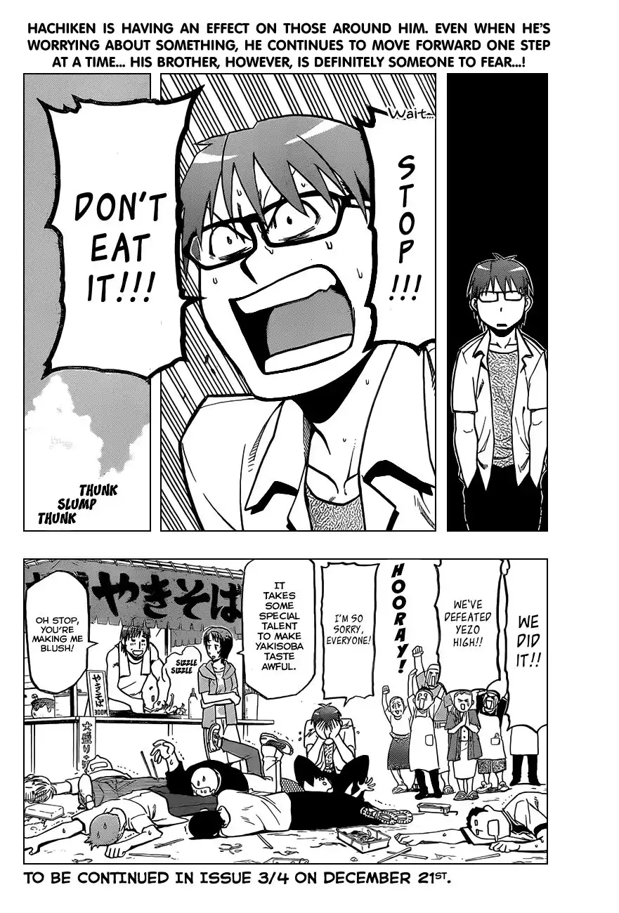 Silver Spoon Chapter 24 19